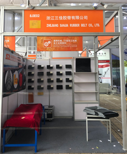 125th Session of China Import and Export Fair (Canton Fair)